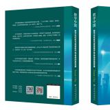 恭祝樂聆智慧養(yǎng)老入選“數(shù)字中國(guó)”成功案例